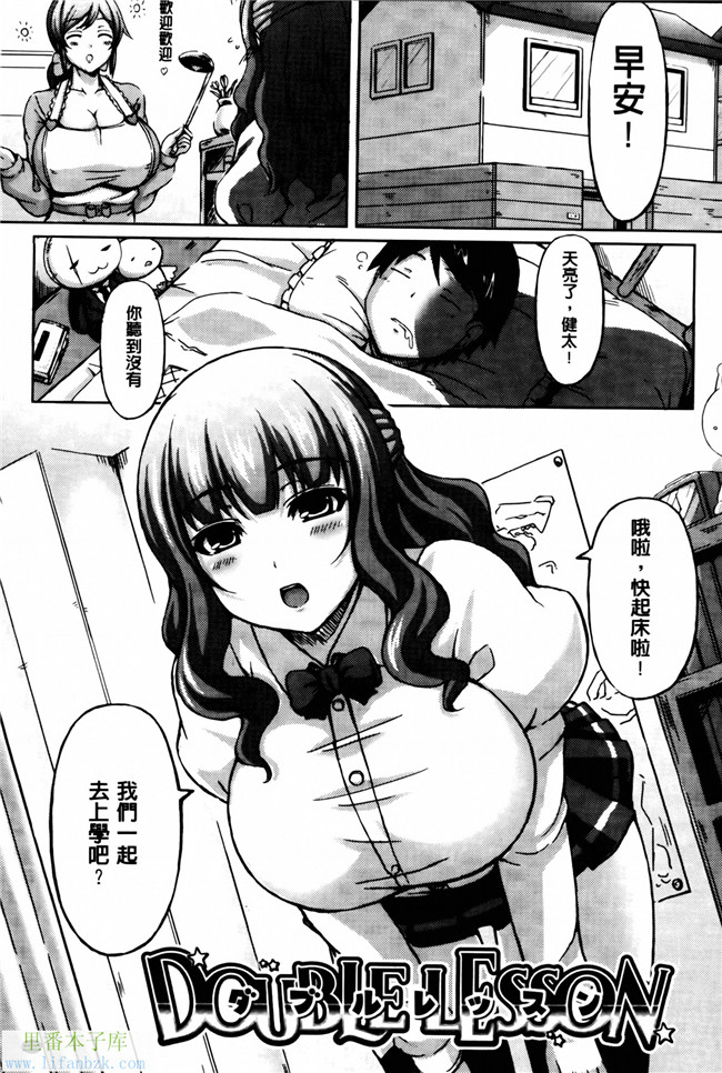 日本肉番少女漫画之乳控h本子