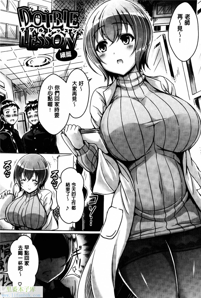 日本肉番少女漫画之乳控h本子