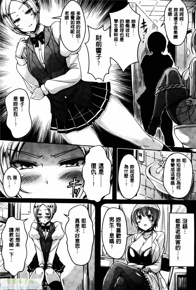 日本肉番少女漫画之乳控h本子