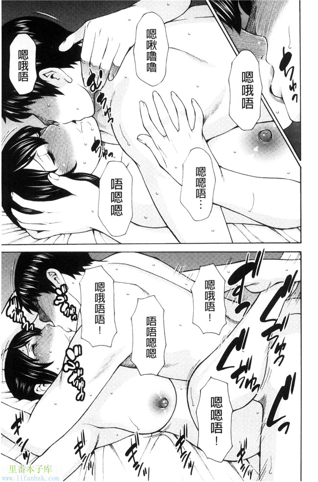 无翼鸟少女漫画之[タカスギコウ]熟美肉體的發情期