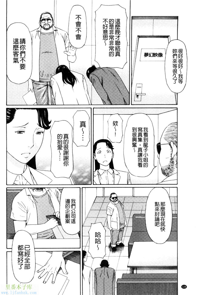 无翼鸟少女漫画之[タカスギコウ]熟美肉體的發情期