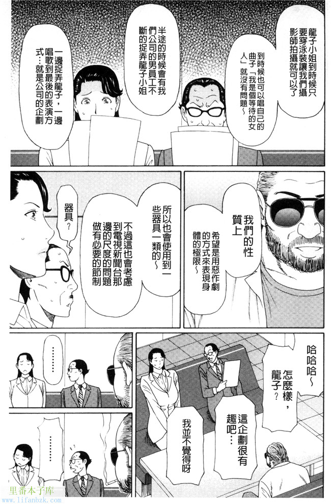 无翼鸟少女漫画之[タカスギコウ]熟美肉體的發情期