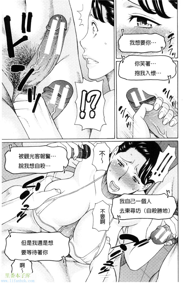 无翼鸟少女漫画之[タカスギコウ]熟美肉體的發情期