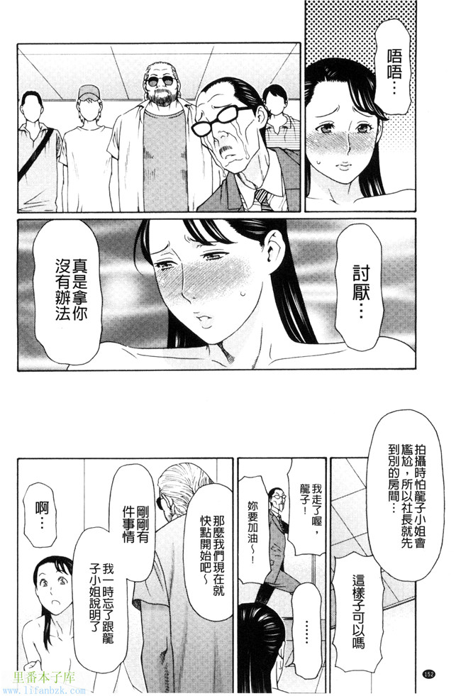 无翼鸟少女漫画之[タカスギコウ]熟美肉體的發情期