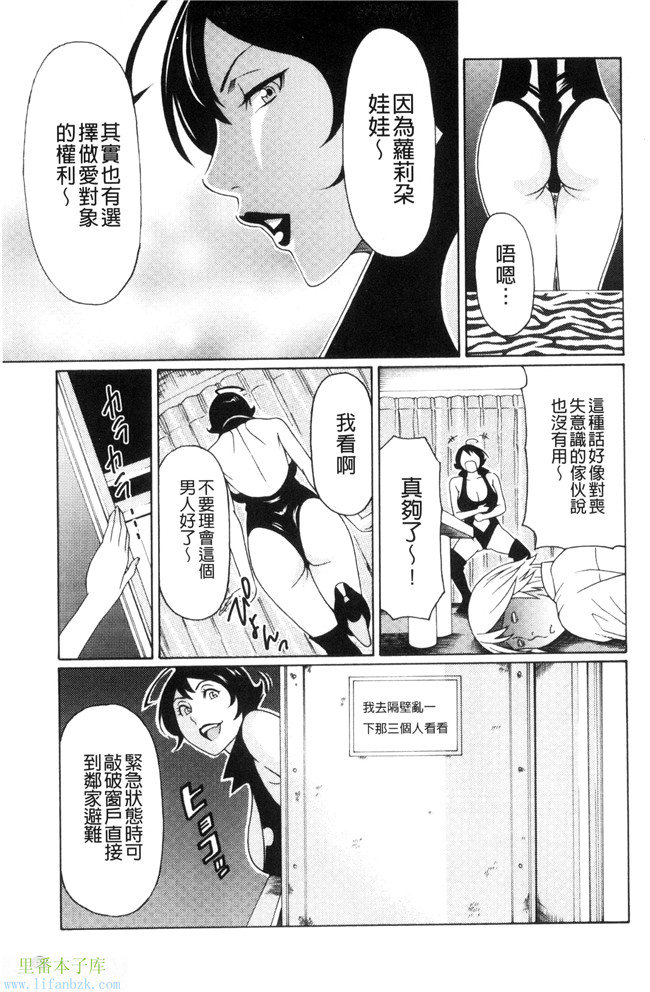 无翼鸟少女漫画之[タカスギコウ]熟美肉體的發情期