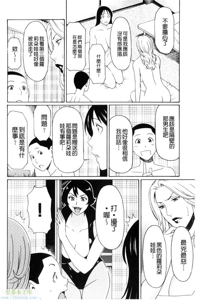 无翼鸟少女漫画之[タカスギコウ]熟美肉體的發情期