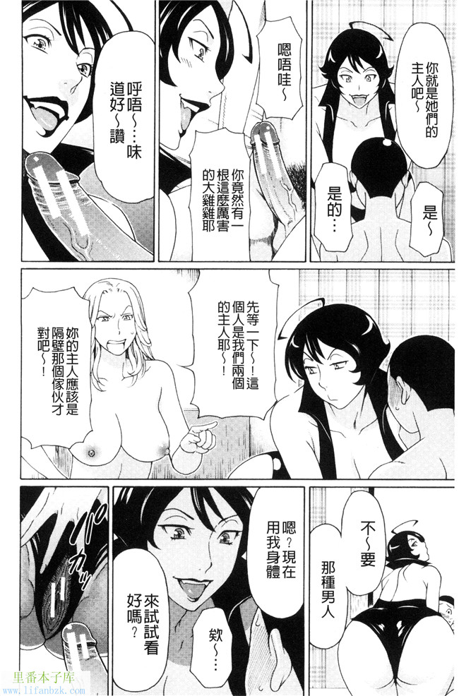 无翼鸟少女漫画之[タカスギコウ]熟美肉體的發情期