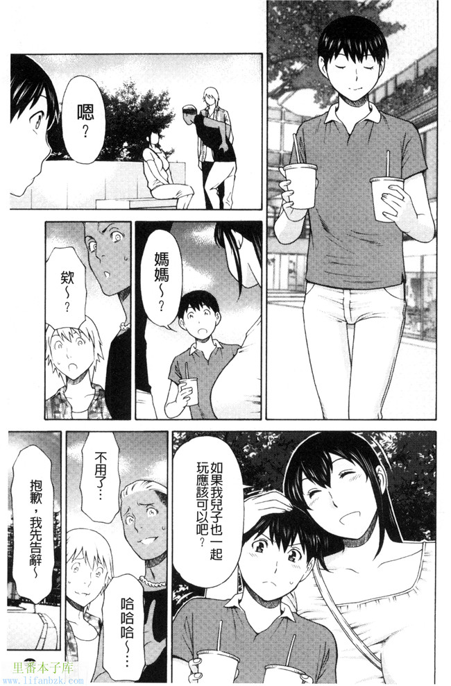 无翼鸟少女漫画之[タカスギコウ]熟美肉體的發情期