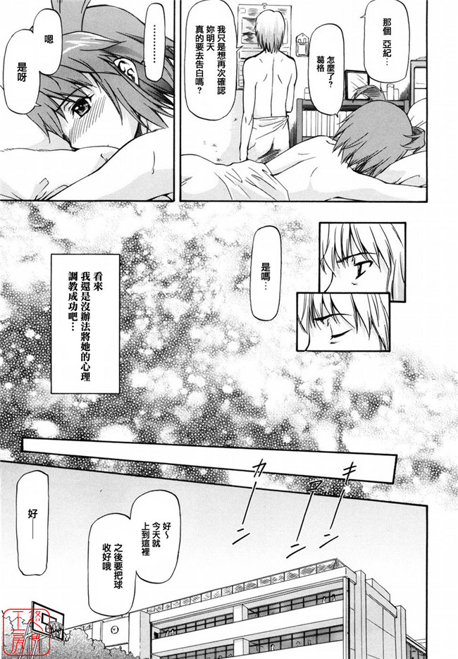 日本福利h漫画之[流一本] 女の子バザー本子