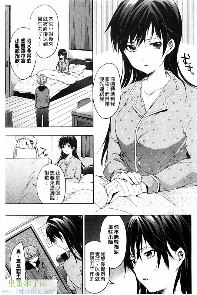 日本工口少女漫画之正值美味性感小美人h本子