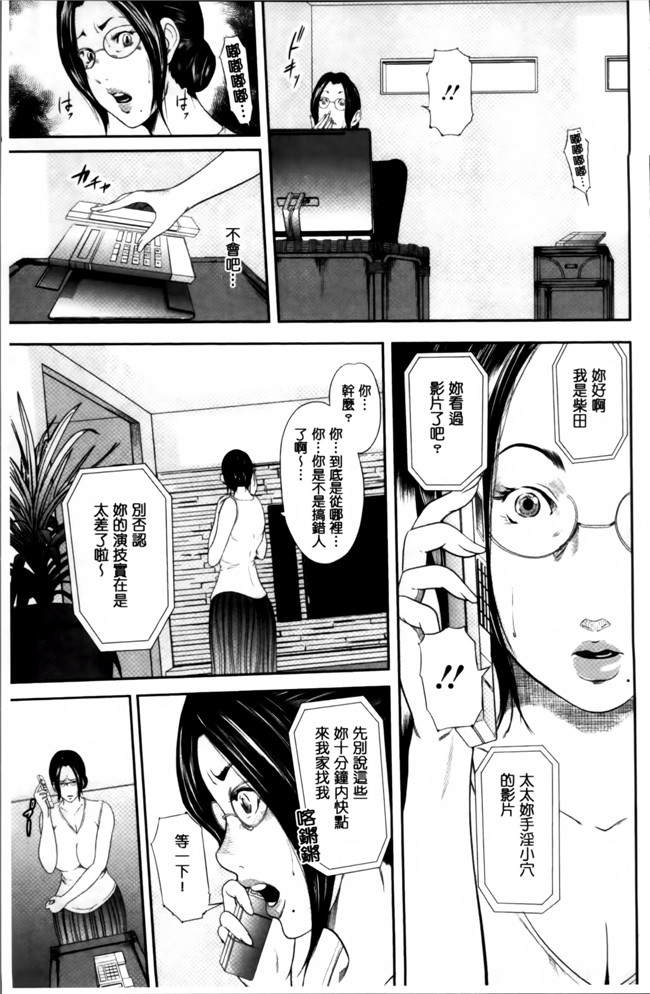 里番口工漫画本子之[御手洗佑樹]熟女人妻短編集