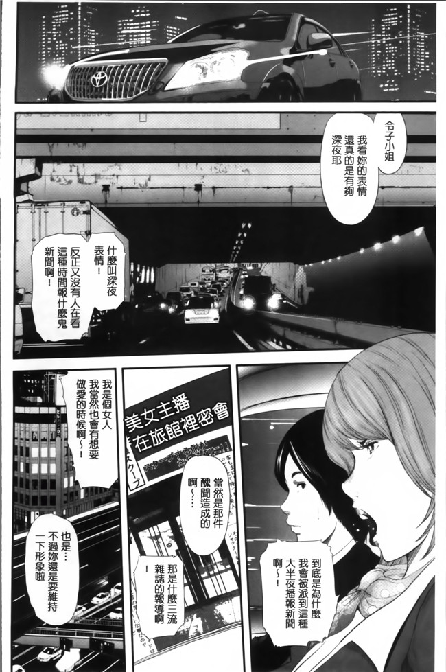 里番口工漫画本子之[御手洗佑樹]熟女人妻短編集