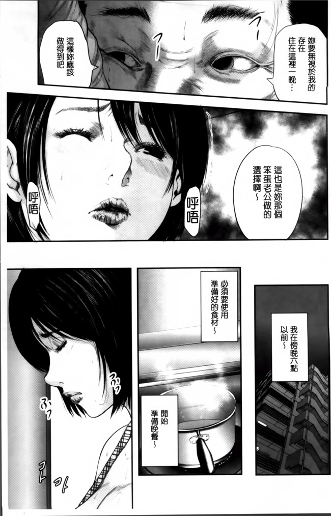 里番口工漫画本子之[御手洗佑樹]熟女人妻短編集