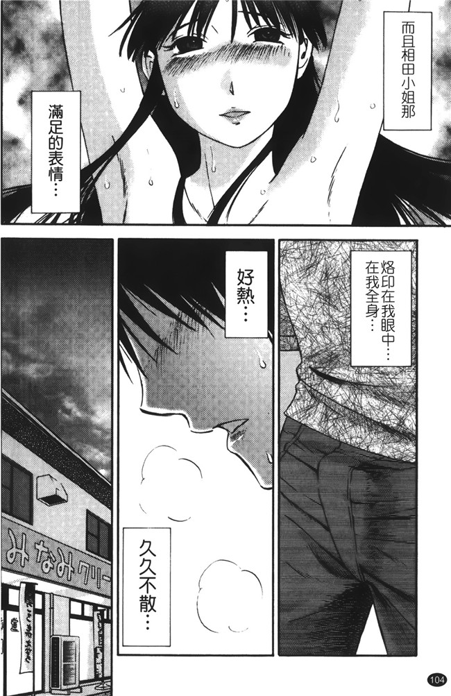 口工漫画大全之遇见人妻下班更衣室自慰，从此过上打炮的性福日子h本子