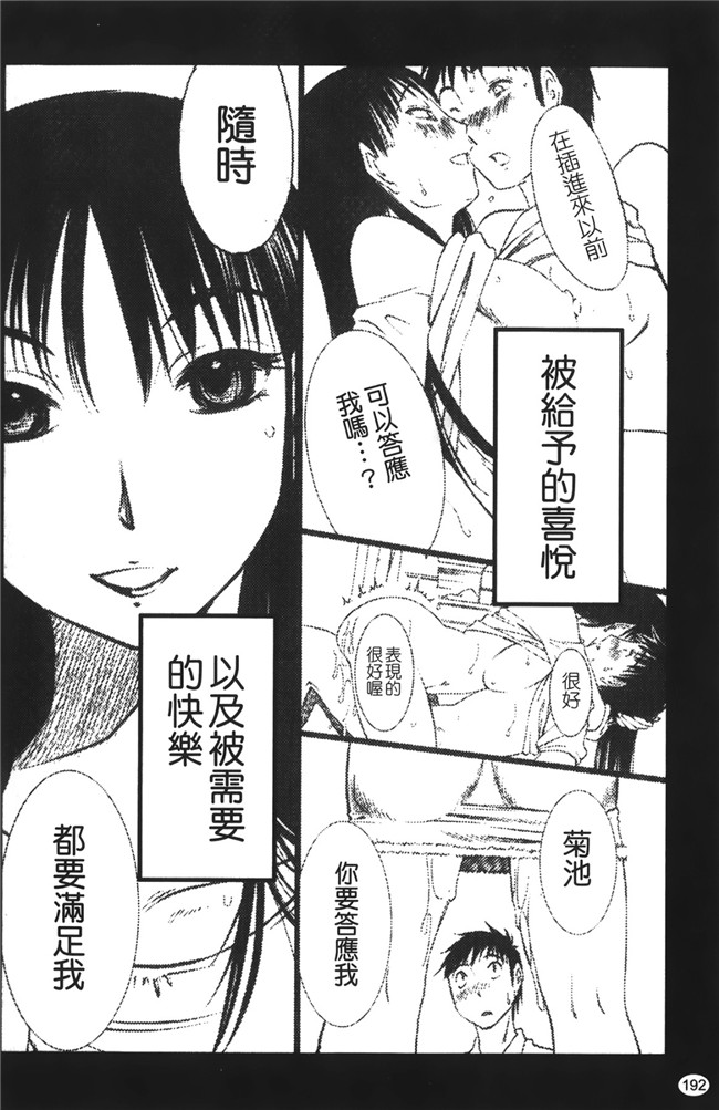 口工漫画大全之遇见人妻下班更衣室自慰，从此过上打炮的性福日子h本子