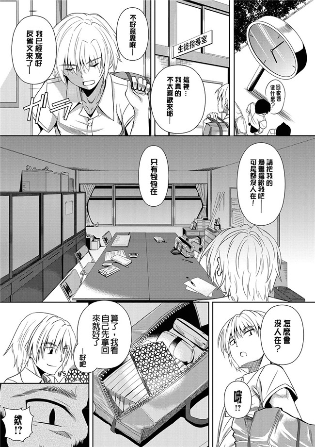 绅士漫画之アヘこれ+4Pリーフレット本子[DL版]