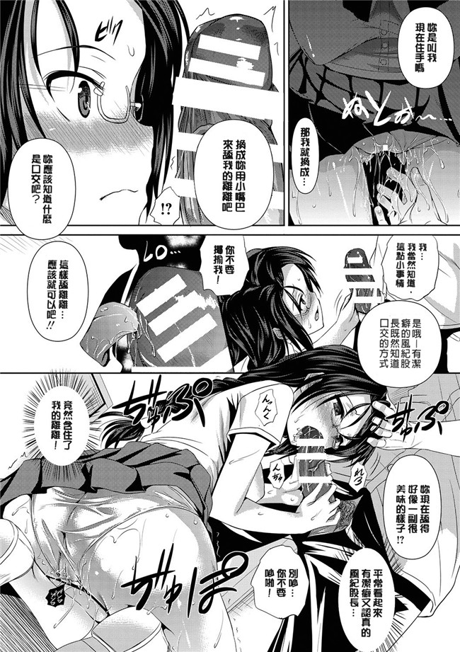 绅士漫画之アヘこれ+4Pリーフレット本子[DL版]