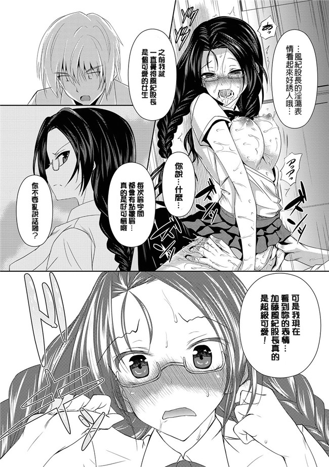 绅士漫画之アヘこれ+4Pリーフレット本子[DL版]