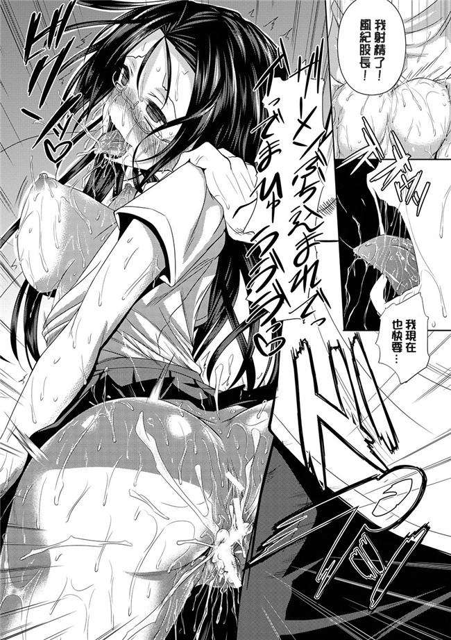 绅士漫画之アヘこれ+4Pリーフレット本子[DL版]