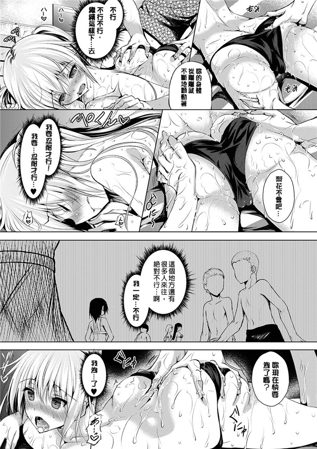 绅士漫画之アヘこれ+4Pリーフレット本子[DL版]