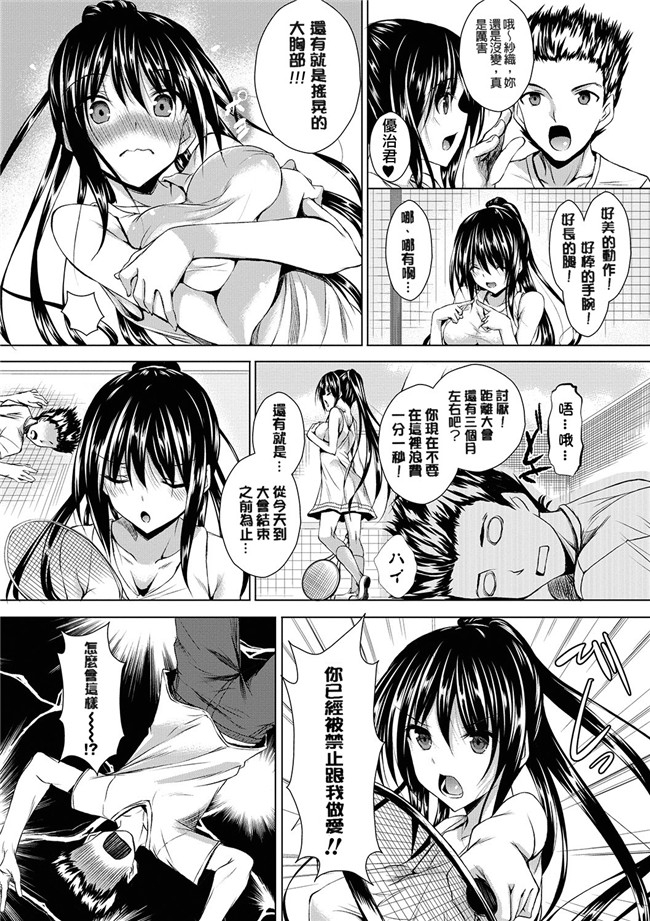 绅士漫画之アヘこれ+4Pリーフレット本子[DL版]