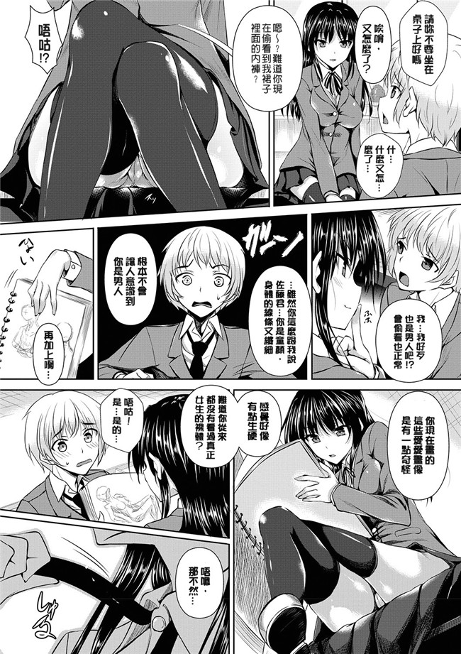 绅士漫画之アヘこれ+4Pリーフレット本子[DL版]