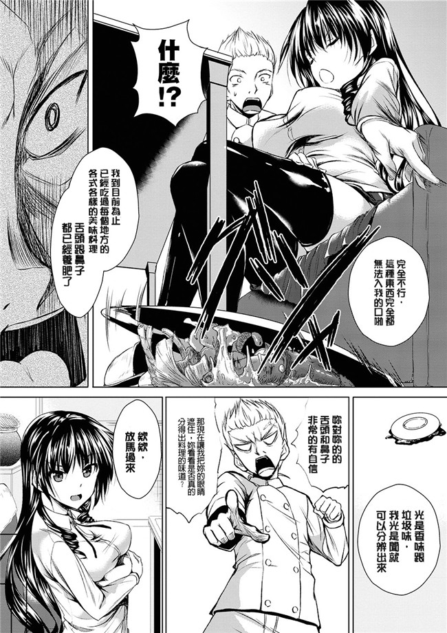 绅士漫画之アヘこれ+4Pリーフレット本子[DL版]