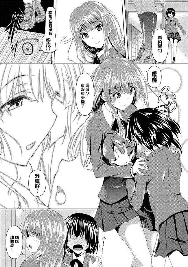 绅士漫画之アヘこれ+4Pリーフレット本子[DL版]