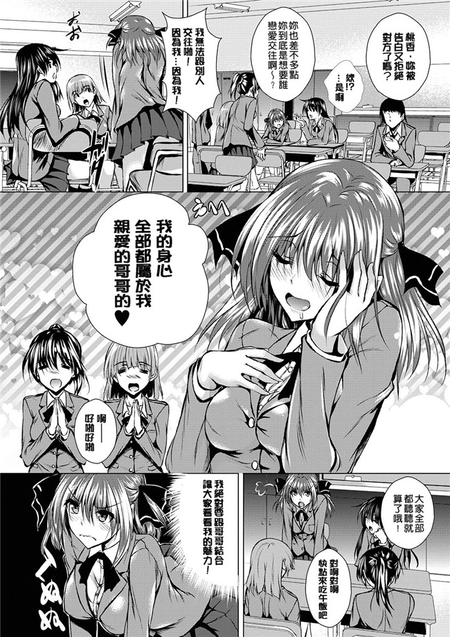 绅士漫画之アヘこれ+4Pリーフレット本子[DL版]