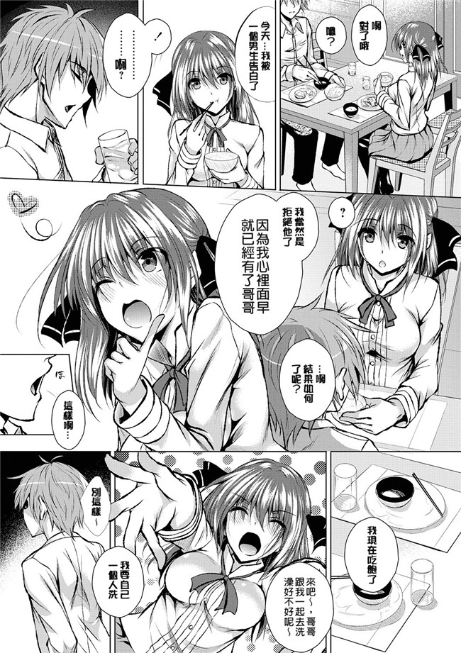 绅士漫画之アヘこれ+4Pリーフレット本子[DL版]