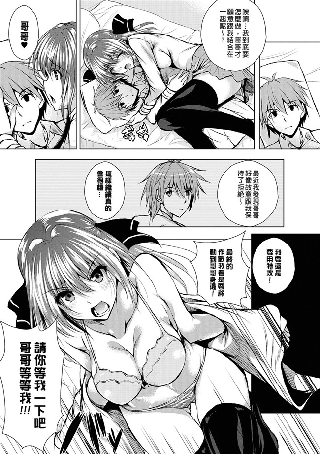 绅士漫画之アヘこれ+4Pリーフレット本子[DL版]