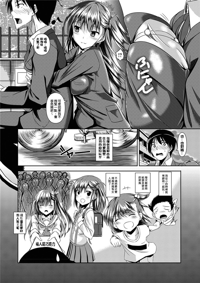 绅士漫画之アヘこれ+4Pリーフレット本子[DL版]