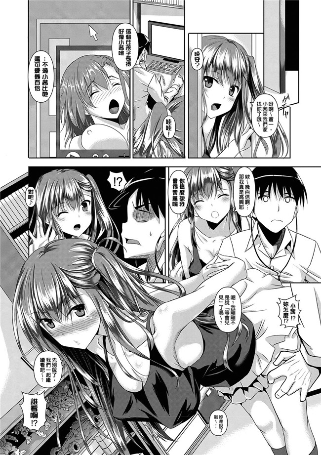 绅士漫画之アヘこれ+4Pリーフレット本子[DL版]