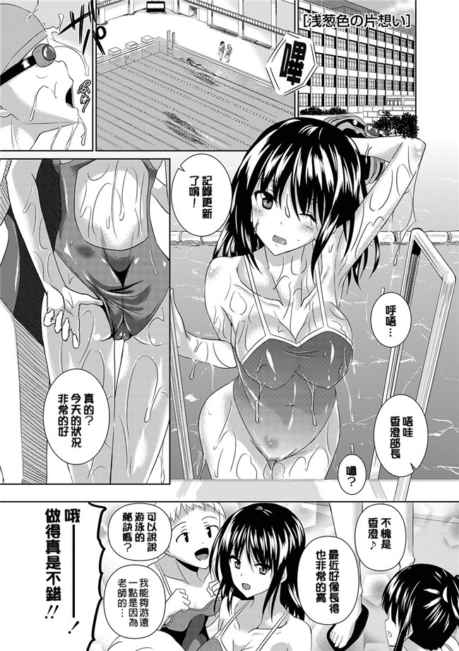 绅士漫画之アヘこれ+4Pリーフレット本子[DL版]