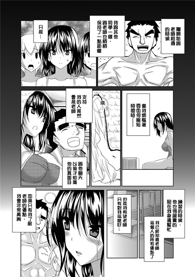 绅士漫画之アヘこれ+4Pリーフレット本子[DL版]