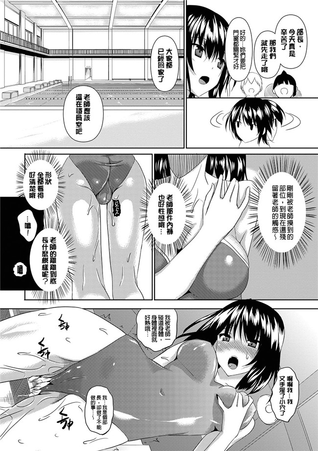 绅士漫画之アヘこれ+4Pリーフレット本子[DL版]