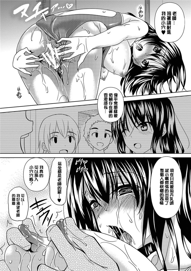 绅士漫画之アヘこれ+4Pリーフレット本子[DL版]