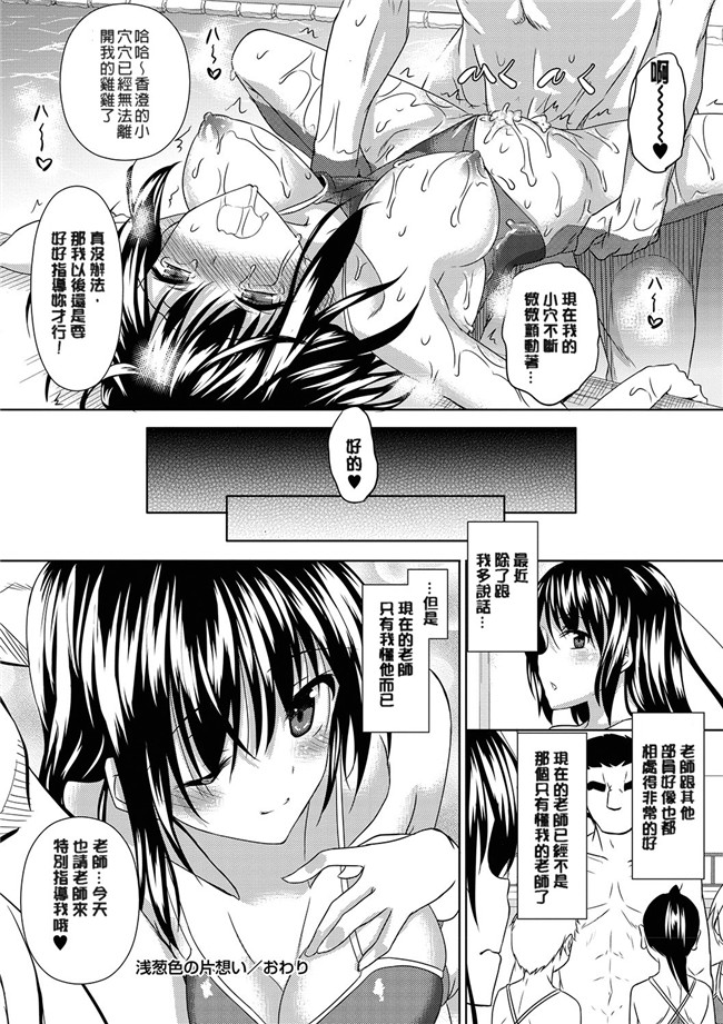 绅士漫画之アヘこれ+4Pリーフレット本子[DL版]