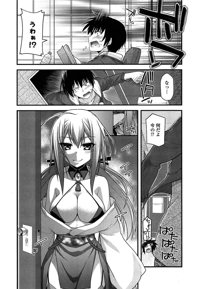 少女漫画之灵枢本子妖怪胸部! -発情騒乱絵巻