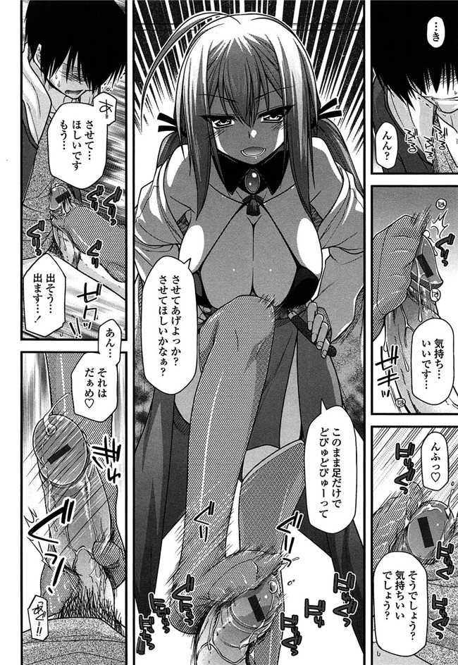 少女漫画之灵枢本子妖怪胸部! -発情騒乱絵巻