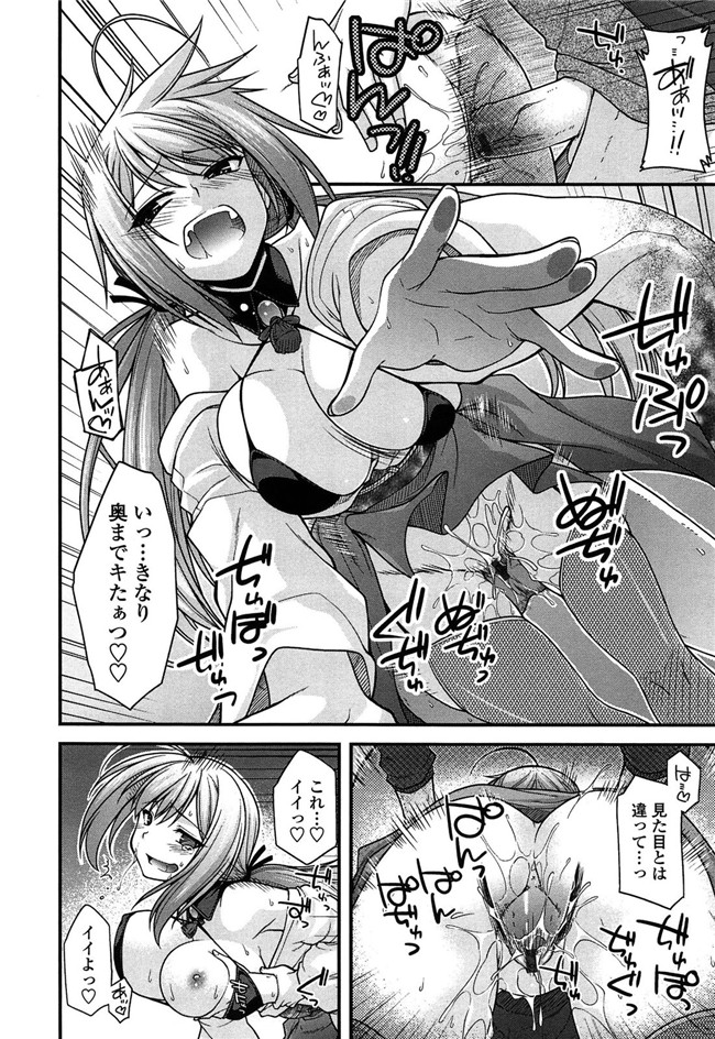 少女漫画之灵枢本子妖怪胸部! -発情騒乱絵巻