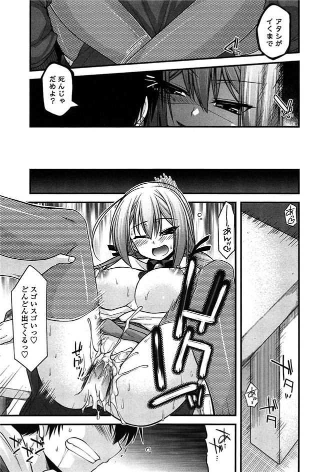 少女漫画之灵枢本子妖怪胸部! -発情騒乱絵巻