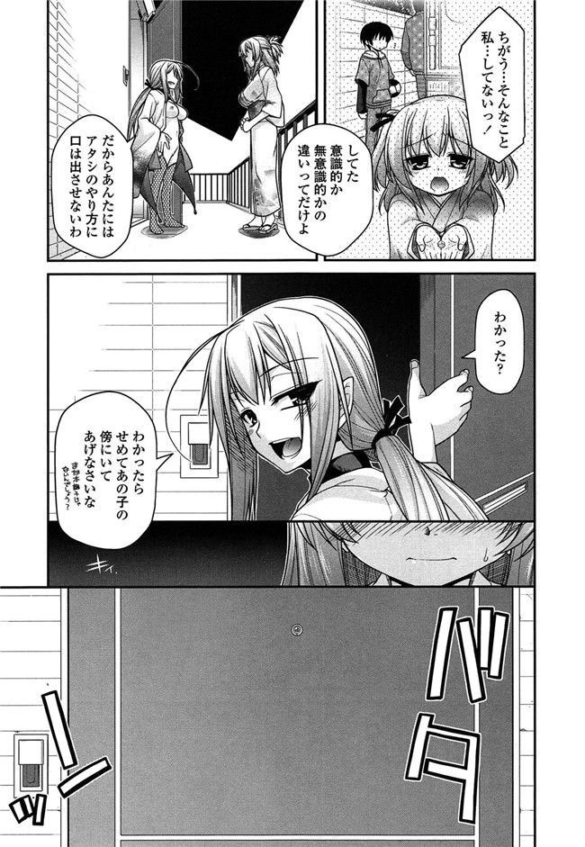 少女漫画之灵枢本子妖怪胸部! -発情騒乱絵巻