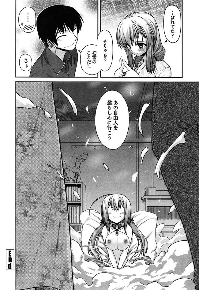 少女漫画之灵枢本子妖怪胸部! -発情騒乱絵巻