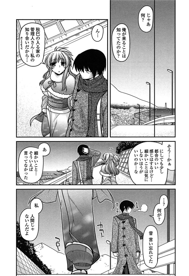 少女漫画之灵枢本子妖怪胸部! -発情騒乱絵巻