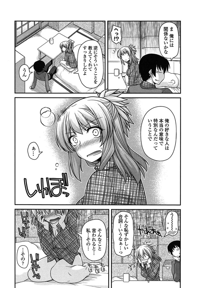 少女漫画之灵枢本子妖怪胸部! -発情騒乱絵巻