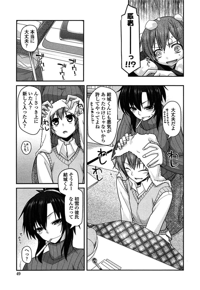 少女漫画之灵枢本子妖怪胸部! -発情騒乱絵巻