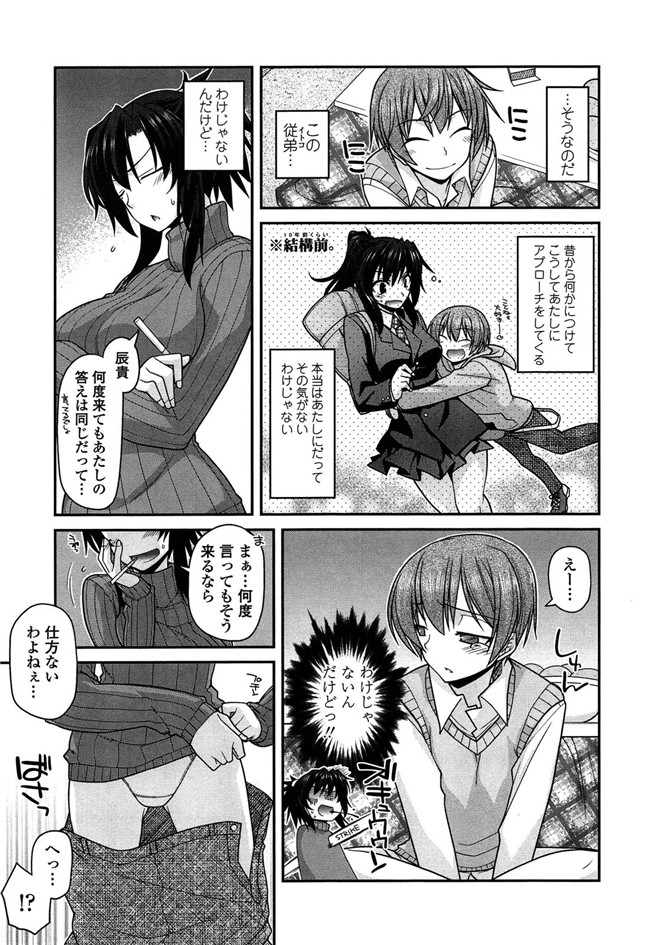 少女漫画之灵枢本子妖怪胸部! -発情騒乱絵巻