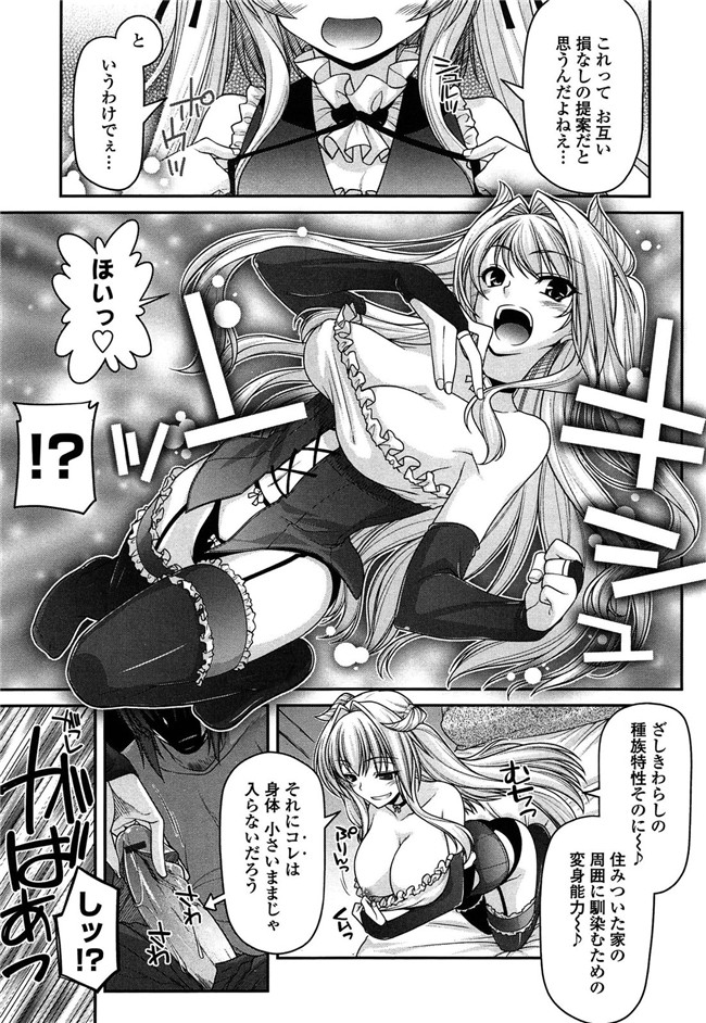 少女漫画之灵枢本子妖怪胸部! -発情騒乱絵巻