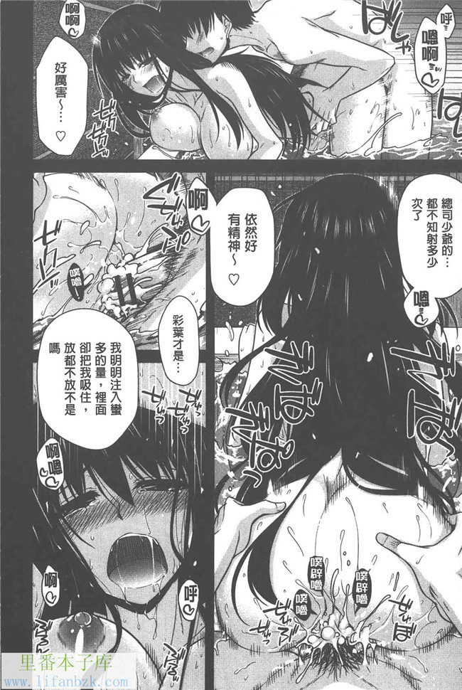 日本少女漫画之H本子[宮社惣恭]やまと的。这里是妖精!